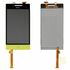 Дисплей для HTC A620e Windows Phone 8S Domino + touchscreen, оранжевый