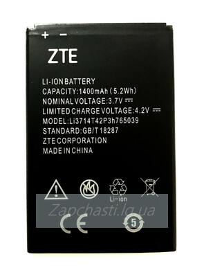 Аккумулятор для ZTE Li3714T42P3h765039 ( A5/A5 Pro/AF3/A3/AF5 )