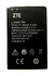 Аккумулятор для ZTE Li3714T42P3h765039 ( A5/A5 Pro/AF3/A3/AF5 )
