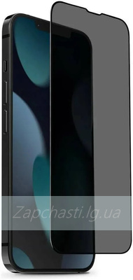 Защитное стекло Антишпион для iPhone 13  (Закалённое, полное покрытие) Черное