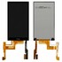 Дисплей для HTC E8 / One Dual Sim + тачскрин