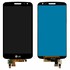 Дисплей для LG D618 / G2 mini + тачскрин (черный)