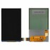 Дисплей для Samsung i8260 Galaxy Core/i8262