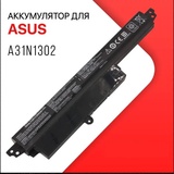 Аккумулятор для ноутбука Asus VivoBook X200M/X200MA/X200CA/K200/F200CA (A31N1302) (2200mAh) ORIG
