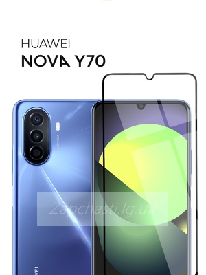 Защитное стекло Полное покрытие для Huawei Nova Y70 (MGA-LX9N) Черное