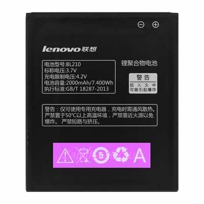Аккумулятор Lenovo BL210 ( S820/S650/A536/A606 ) (VIXION)