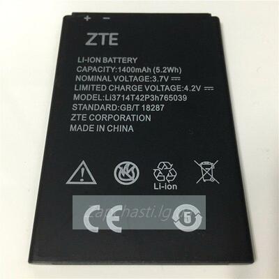 Аккумулятор для ZTE Li3714T42P3h765039 ( A5/A5 Pro/AF3/A3/AF5 ) HQ