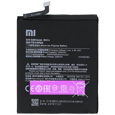 Аккумулятор Xiaomi BM3J (Mi 8 Lite)