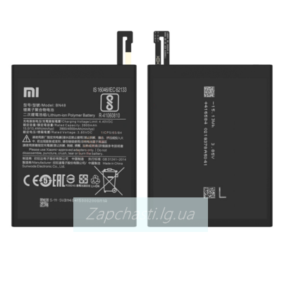 Аккумулятор Xiaomi BN48 ( Redmi Note 6 Pro ) HQ
