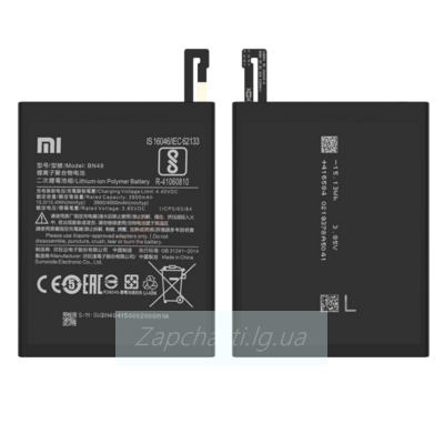 Аккумулятор Xiaomi BN48 ( Redmi Note 6 Pro )