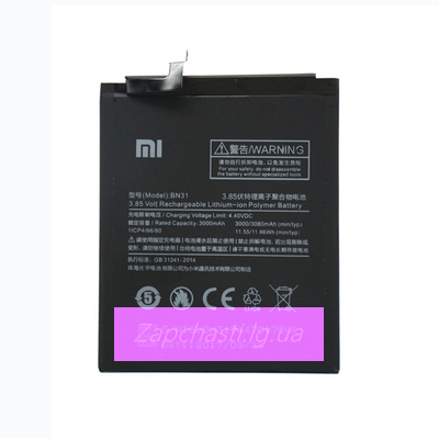 Аккумулятор Xiaomi BN31 (Redmi Note 5A/ Redmi Note 5A Prime/ Mi 5X/Mi A1) 3000mAh (VIXION SPECIAL EDITION)