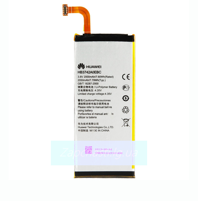 Аккумулятор для Huawei HB3742A0EBC (Ascend P6/G6/G630) (VIXION)