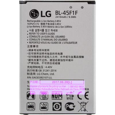 Аккумулятор для LG K8 (2017)/K7 (2017) (X240/X230) (BL-45F1F) (VIXION)