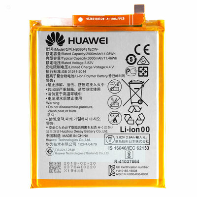Аккумулятор для Huawei HB366481ECW ( Honor 5C/P9/P9 Lite/Honor 8/Honor 8 Lite/Honor 9 Lite ) HQ