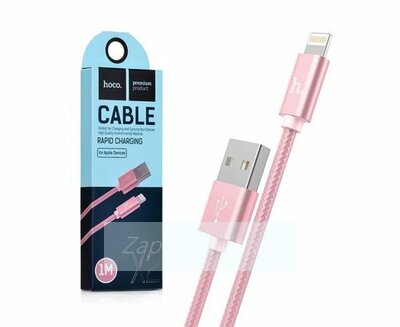 Кабель USB HOCO (X2) для iPhone Lightning 8 pin (1м) (розовое золото)