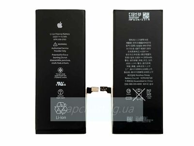 Аккумулятор для iPhone 6S Plus (HC) усиленная