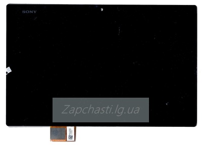 Дисплей для Sony Xperia Tablet Z + тачскрин (I101FGT08.1)