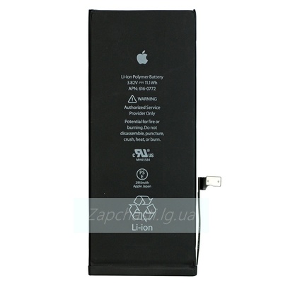 Аккумулятор для iPhone 6S (KF)