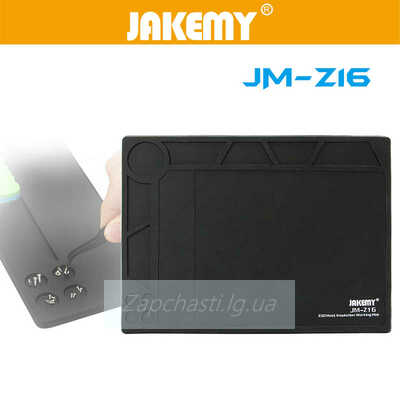 Коврик монтажный Jakemy JM-Z16 (антистатический) (359*260*5mm)
