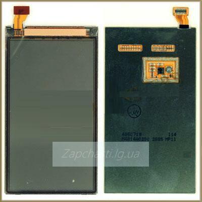 Дисплей для Nokia C6-01 ОРИГ100%
