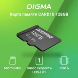 Карта памяти MicroSD 128GB DM Class 10 без адаптера