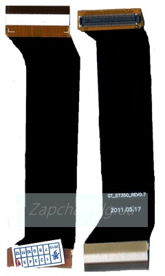 Шлейф для Samsung S7350 (с компонентами) ориг