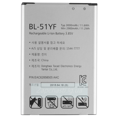 Аккумулятор для LG BL-51YF  H540/H818/X190 Ray