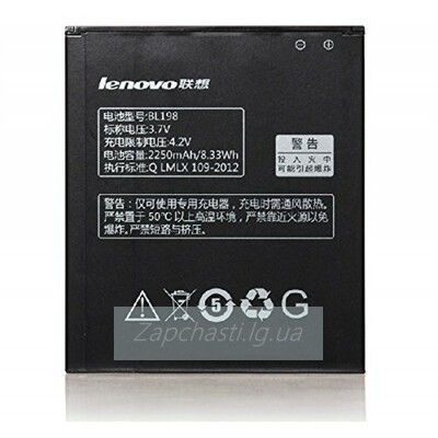 Аккумулятор Lenovo BL198 ( A850/A830/A859/K860/S880/S890 )