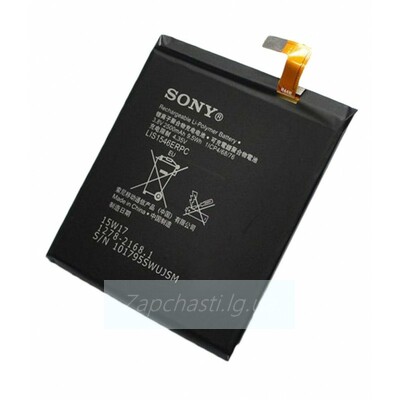 Аккумулятор для Sony Xperia C3/C3 Dual/T3 (D2533/D2502/D5102/D5103) (LIS1546ERPC ) (VIXION)
