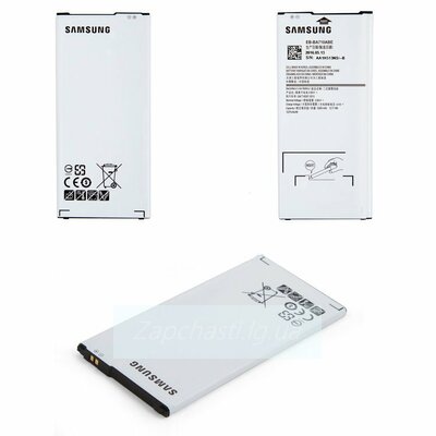 Аккумулятор для Samsung A710F Galaxy A7 (2016) (EB-BA710ABE) (VIXION)