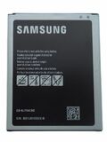Аккумулятор Samsung EB-BJ700CBE ( J700F/J701F/J400/J720 ) (VIXION SPECIAL EDITION)