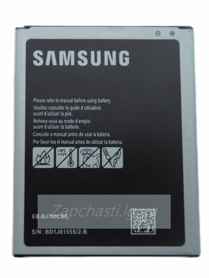 Аккумулятор Samsung EB-BJ700CBE ( J700F/J701F/J400/J720 ) (VIXION SPECIAL EDITION)