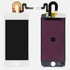 Дисплей для iPod Touch 5е поколение + тачскрин (белый)