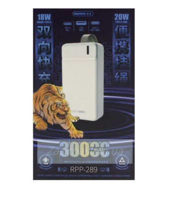 Внешний Аккумулятор (Power Bank) Remax RPP-289 30000 mAh (20W, QC, PD MicroUSB,Type-C) Белый