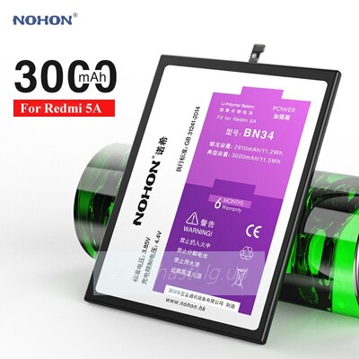 Аккумулятор Xiaomi BN34 ( Redmi 5A ) 3000mah + набор инструментов + проклейка NOHON