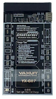 Устройство для активации/зарядки АКБ Ya Xun YX-G07 (iPhone 5-13 Pro Max/ Samsung all models)