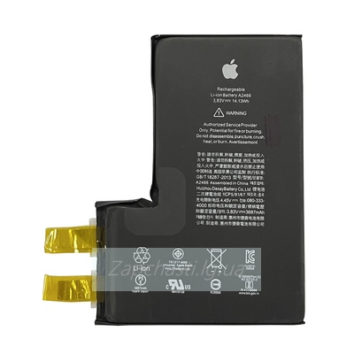 Аккумулятора для iPhone 12 Pro Max ПОД ПАЙКУ (3687 mAh) 100%