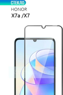 Защитное стекло Полное покрытие для Huawei Honor X7a Черный