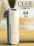 Накопитель USB Flash 64GB 2.0 Smartbuy Clue (белый)