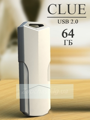 Накопитель USB Flash 64GB 2.0 Smartbuy Clue (белый)