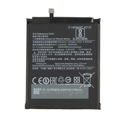 Аккумулятор для Xiaomi BM3E (Mi 8) (VIXION SPECIAL EDITION)