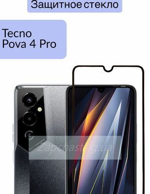 Защитное стекло Полное покрытие для Tecno Pova 4 Pro Черное