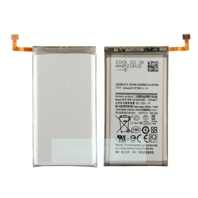 Аккумулятор для Samsung G970F Galaxy S10e (EB-BG970ABU) (VIXION)