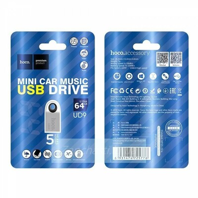 Накопитель USB Flash (USB 2.0) 128GB Hoco UD9 Insightful (серебро)