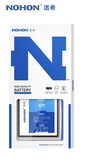 Аккумулятор для Samsung A205F/A305F/A505F Galaxy A20/A30/A50 (EB-BA505ABU) + набор инструментов + проклейка NOHON