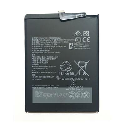 Аккумулятор для Huawei HB466483EEW ( Honor 30S/30/30 Pro Plus )