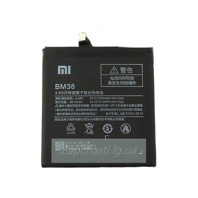 Аккумулятор Xiaomi BM38 (Mi4s), 3210mAh