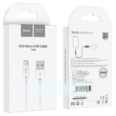 Кабель USB HOCO (X23) microUSB (1м) (белый)