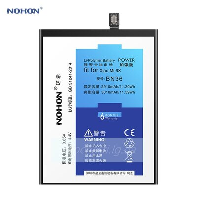 Аккумулятор Xiaomi BN36 (Mi A2/Mi 6X) 2910/3010 mAh + набор инструментов + проклейка NOHON