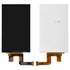 Дисплей для LG D285 Optimus L65 Dual Sim